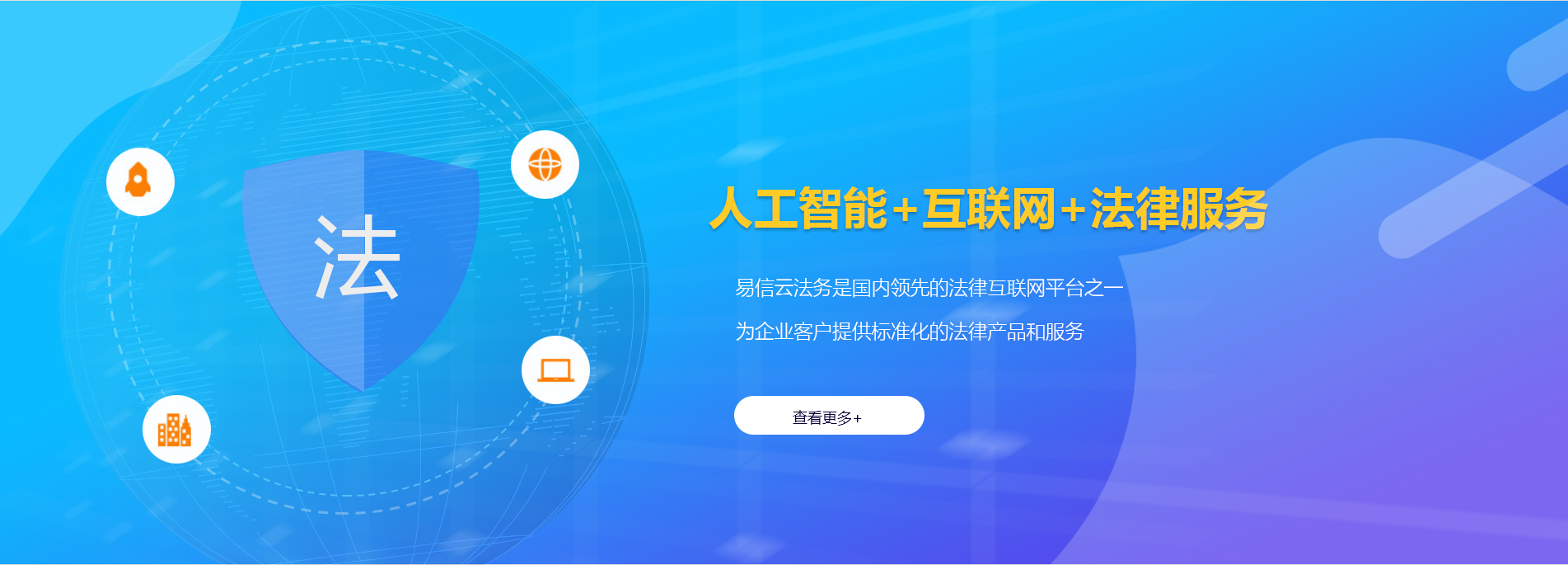 金牛律师在线咨询