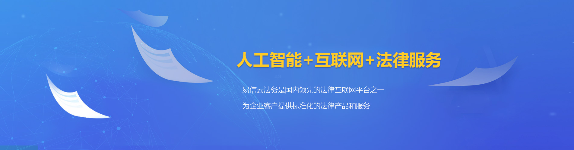 金牛律师在线咨询